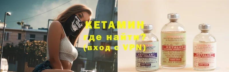 КЕТАМИН ketamine  hydra вход  Бийск  где купить наркотик 