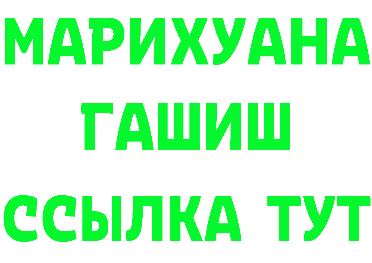 ТГК жижа зеркало это omg Бийск